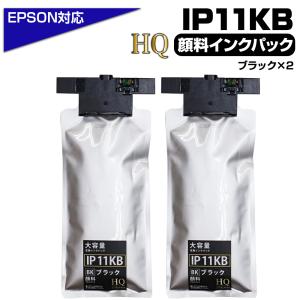 EPSON IP11KB 10000枚 Amazon.co.jp: エプソン EPSON 純正インクパック ブラック 約