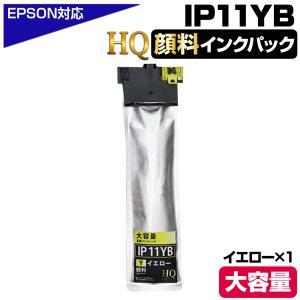 エプソン（EPSON） IP01KB IP01CB IP01MB IP01YB 選べる4個セット