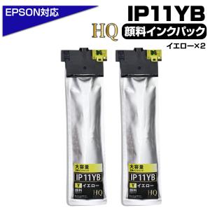 インクのチップス IP11B エプソン epson用互換 インクパック IP11KB