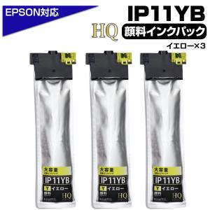 インクのチップス IP11A エプソン epson用互換 インクパック