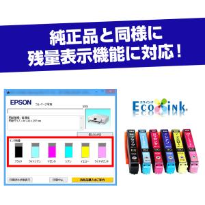 ITH-6CL イチョウ 6色パック ITH ...の詳細画像3