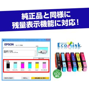 ITH-6CL イチョウ 6色パック ITH ...の詳細画像3