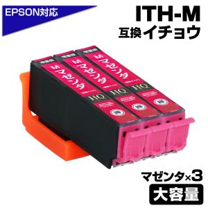 EPSON IC70L 3色 エプソン（EPSON） 互換インク IC6CL70L お好きな色3個 IC70 ICチップ