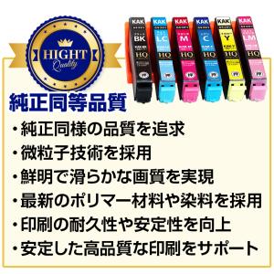 エプソン 互換インク KAK-6CL 6色セッ...の詳細画像2