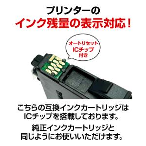 エプソン 互換インク KAK-6CL 6色セッ...の詳細画像5