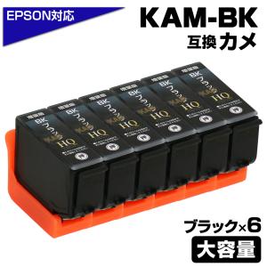 インクのチップス CRG-072 キヤノン互換 Canon トナーカートリッジ072