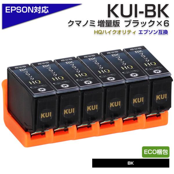 ECOプライス エプソン プリンターインク KUI クマノミ KUI-BK-L×6個 ブラック×6個...