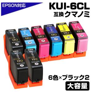 エプソン（EPSON） インクカートリッジ 増量6色パック カメ KAM-6CL-L