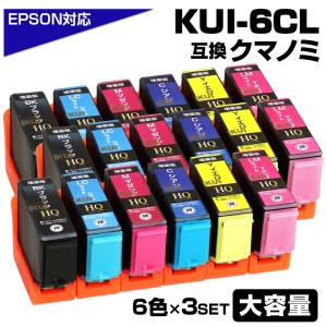 エプソン（EPSON） KUI-6CL専用 エプソン用 KUI クマノミ プリンター目