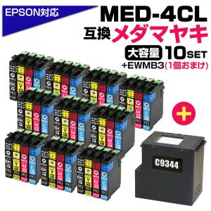 PFI-G1 10色セット 顔料 キヤノン 互換インク インクカートリッジ 送料