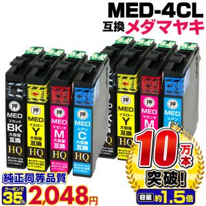 カラリオ エプソン 目詰まり解消 洗浄カートリッジ EPSON インク IC80