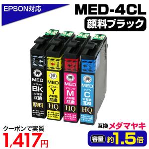新品 メーカー 純正 理想科学工業 RISO インク Fタイプ ブラック