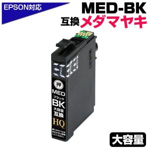 エコインク IP11B 4色セット エプソン互換インクパック PX-M887F PX