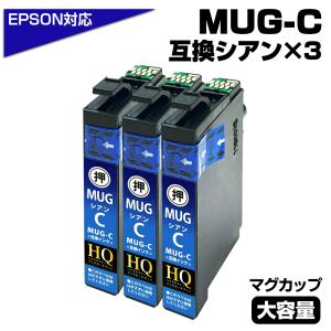 エプソン IP03KA 純正品 ブラック 黒 顔料 単品 セットアップ用