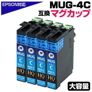 エコインク IP01 P01B 4色×5セット エプソン 互換インクパック IP01KB
