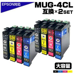 エプソン プリンターインク MUG MUG-4CL 互換 マグカップ 4色×2セット MUG-BK ...