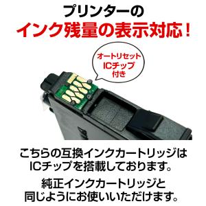 MUG-4CL エプソン マグカップ 互換イン...の詳細画像4