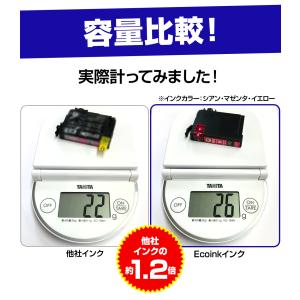 MUG-4CL エプソン マグカップ 互換イン...の詳細画像5