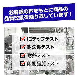 MUG-4CL+2BK 4色パック+ブラック2...の詳細画像2