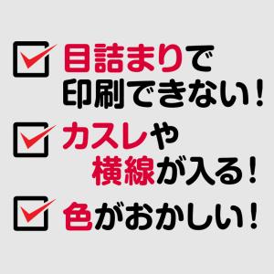 エプソン MUG-4CL プリンター用 洗浄液...の詳細画像3