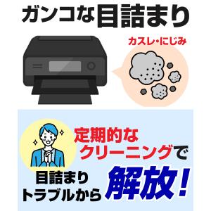 エプソン MUG-4CL プリンター用 洗浄液...の詳細画像4