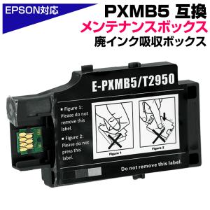 【美品】EPSON px m680f ICBK82インク６本セット EPSON エプソン インクカートリッジ ICBK82 ブラック : エクセレント