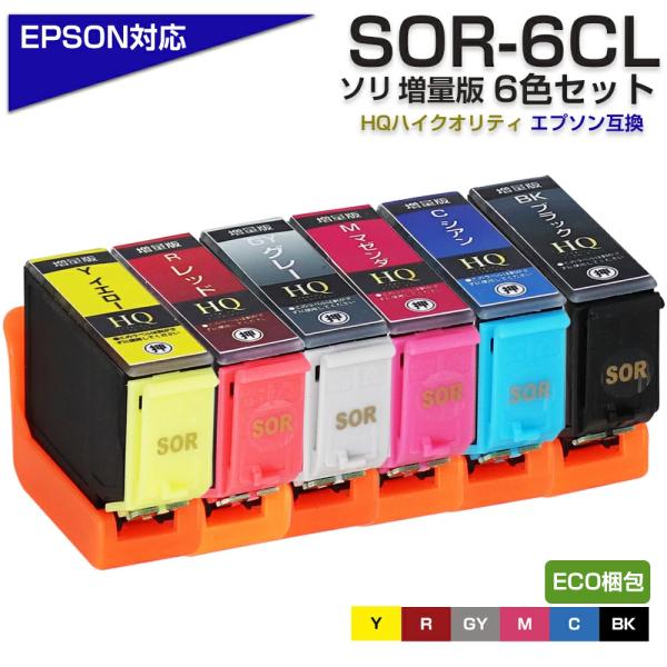 ECOプライス エプソン プリンターインク SOR-6CL 6色パック ソリ EPSON 互換インク...