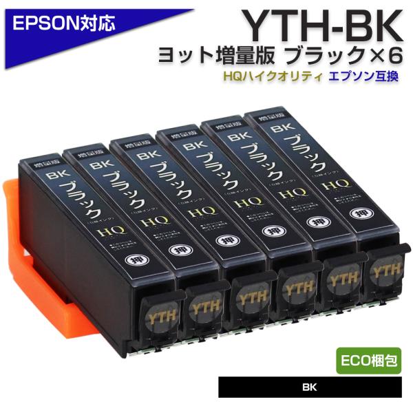 ECOプライス エプソン プリンターインク YTH YTH-BK ブラック 6個 黒 ヨット EPS...
