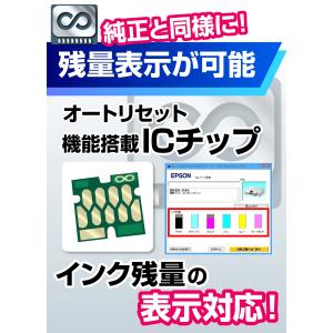 【永久ICチップ付き】IC6CL80 6色パッ...の詳細画像5