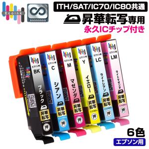 エプソン（EPSON） 【純正品 4色セット】 IP11KA, CA, MA, YA インク