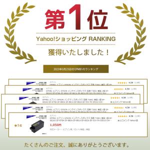 EPMB1 エプソン互換 2個 T3661 互...の詳細画像2