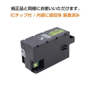 EPMB1 エプソン互換 2個 T3661 互...の詳細画像3