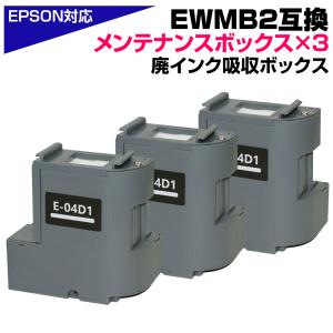 エプソン（EPSON） 本日全品 P10倍 エプソン純正 インクジェット