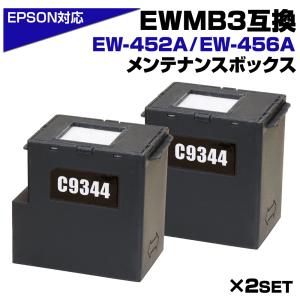 EPSON EW-M670TW メンテナンスボックス交換済み　エコタンク 楽天市場】ew－m670ft メンテナンスボックスの通販