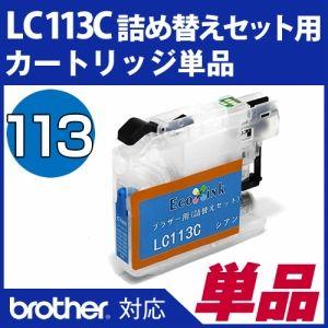 エコインク BC-365 BC-366 BC-345 BC-346 BC-310 BC-311 キャノン