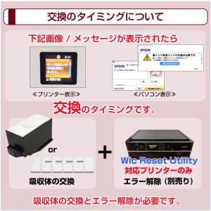 XP700 交換用廃インクパッド お得セット ...の詳細画像5