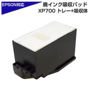 交換用廃インクパッド+トレー セット XP700 6枚 互換 EP-706A EP-707A EP-708A XP-700 EPSONプリンター対応 交換パッド 廃インク吸収体×1回分 海綿