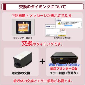 XP700 廃インク吸収パッド エプソン プリ...の詳細画像5