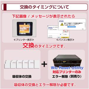 XP700 交換用廃インクパッド セット 6枚...の詳細画像5