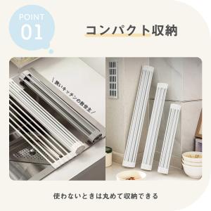 折り畳み水切りラック 四角タイプ 水切りラック...の詳細画像5