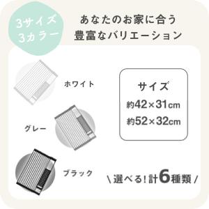 折り畳み水切りラック 物置タイプ 水切りラック...の詳細画像3