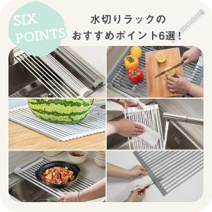 折り畳み水切りラック 物置タイプ 水切りラック...の詳細画像4