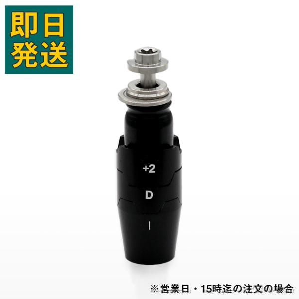 【互換品】キャロウェイ 370tipドライバー FW スリーブ PARADYM Ai SMOKE E...