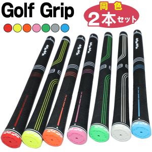 ハニーグリップ HONEY GRIP M60口径 バックライン無し 蜂 ゴルフ