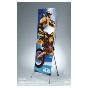 バナースタンド バナーサイン イベントサイン 展示会サイン 店舗広告 基本デザイン無料 ハンガーbh 12 オリジナルバナー込み Ba 002 Diy看板ストア 通販 Yahoo ショッピング