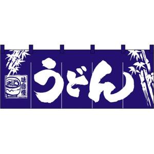 のれん 1700mmx600mm うどん 味自慢イラスト入り 3429 Noren 009 Diy看板ストア 通販 Yahoo ショッピング