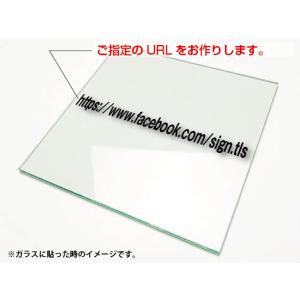 URLオーダーカッティングシート80mmX800mm カッティングシート文字 切り文字ステッカー｜diykanbanstore