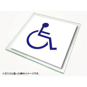 ピクトサイン 絵文字サイン ピクトグラム 車椅子ステッカーLサイズ