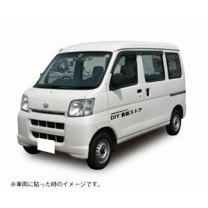 車両に最適 テンプレートオーダーカッティングシート 会社名・店舗名