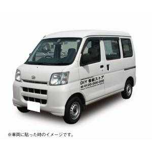 車両に最適 テンプレートオーダーカッティングシート 会社名・店舗名＋電話番号＋URL 500x200 カッティングシート文字 切り文字ステッカー｜diykanbanstore